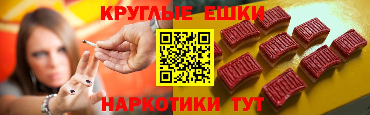 ЭКСТАЗИ 300 mg  Ecstasy ешки  Вход с VPN  Орёл 