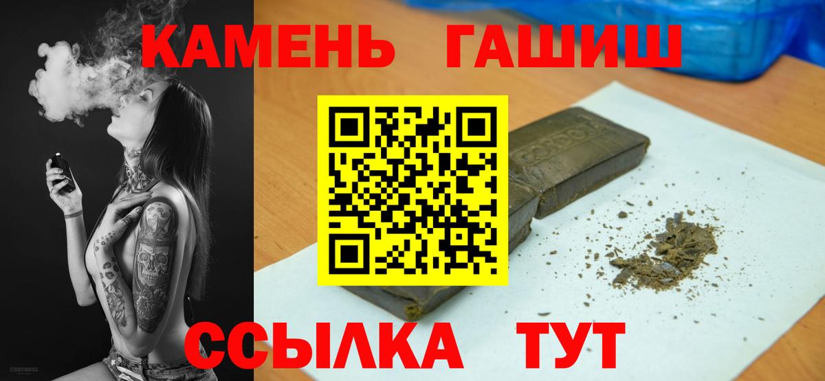 Гашиш Ice-O-Lator  Гашиш  Орёл  ГАШИШ хэш  Вход с VPN 
