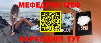 mdpv Севастополь