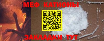 mdpv Севастополь