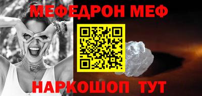 ПСИЛОЦИБИНОВЫЕ ГРИБЫ Северобайкальск