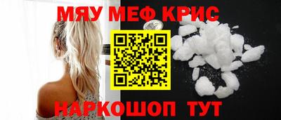 ПСИЛОЦИБИНОВЫЕ ГРИБЫ Северобайкальск
