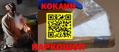 ПСИЛОЦИБИНОВЫЕ ГРИБЫ Северобайкальск