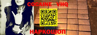 героин Свободный