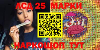ПСИЛОЦИБИНОВЫЕ ГРИБЫ Северобайкальск