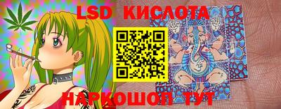 ПСИЛОЦИБИНОВЫЕ ГРИБЫ Северобайкальск