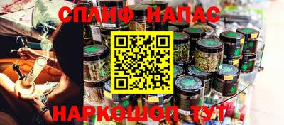 ПСИЛОЦИБИНОВЫЕ ГРИБЫ Северобайкальск