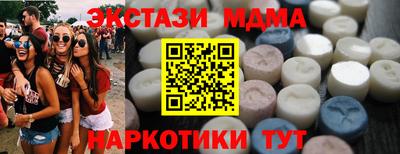 mdpv Севастополь