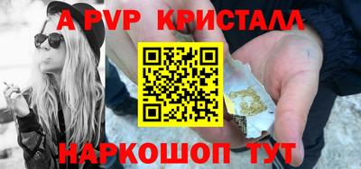 mdpv Севастополь