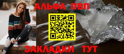 ПСИЛОЦИБИНОВЫЕ ГРИБЫ Северобайкальск