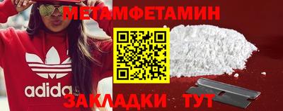 ПСИЛОЦИБИНОВЫЕ ГРИБЫ Северобайкальск