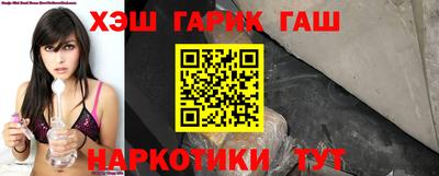 ПСИЛОЦИБИНОВЫЕ ГРИБЫ Северобайкальск