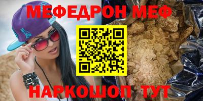 mdpv Севастополь
