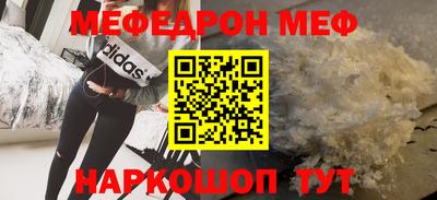 mdpv Севастополь