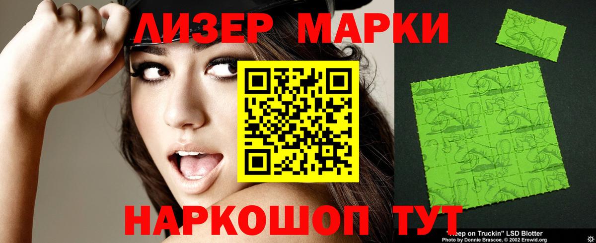 Лсд 25 экстази  Вход с VPN  ЛСД экстази кислота  Орёл  LSD-25 экстази ecstasy 