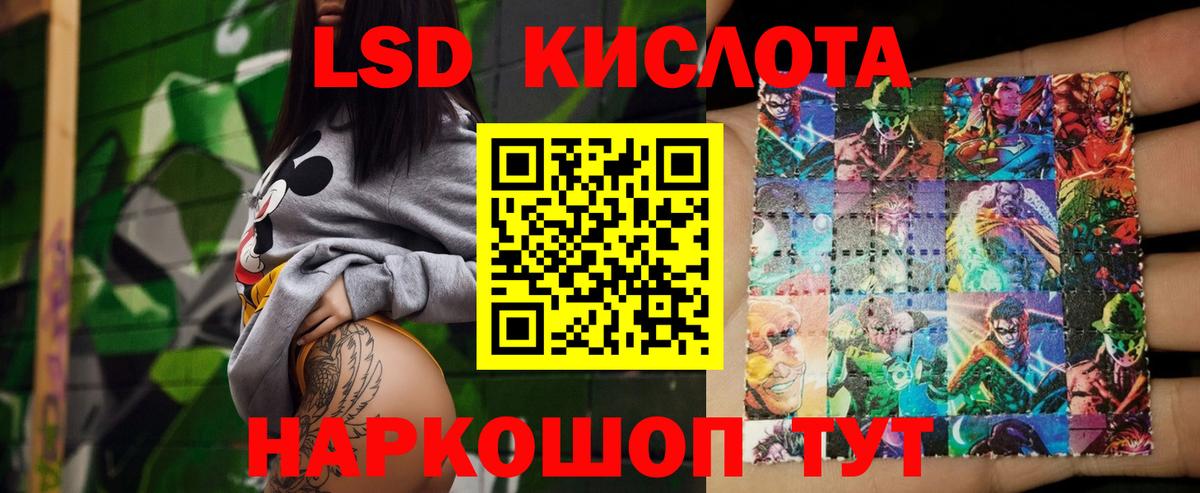 Лсд 25 экстази ecstasy Орёл
