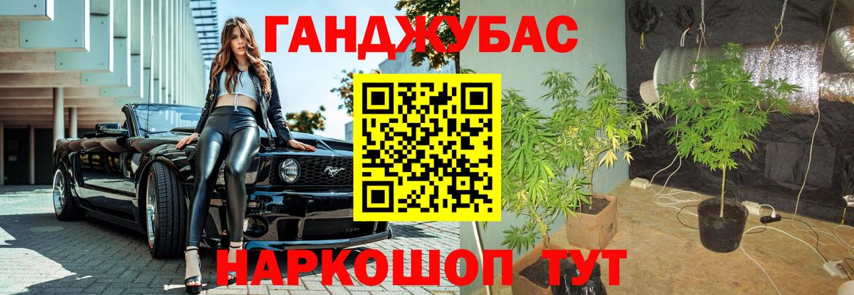 МАРИХУАНА марихуана  Вход с VPN  Канабис MAZAR  Орёл  Каннабис LSD WEED 